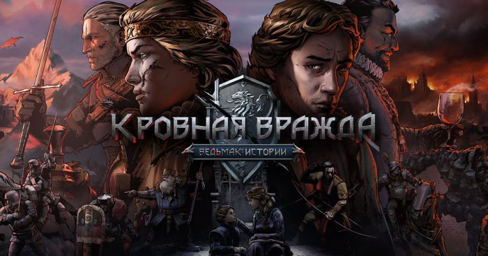 Thronebreaker The Witcher Tales v1.0.2.12
