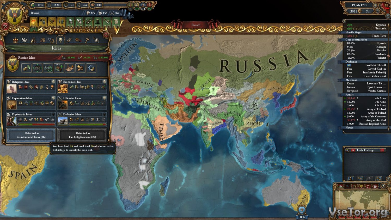 скачать europa universalis 4 стим фото 15