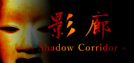 Kageroh Shadow Corridor v2.11