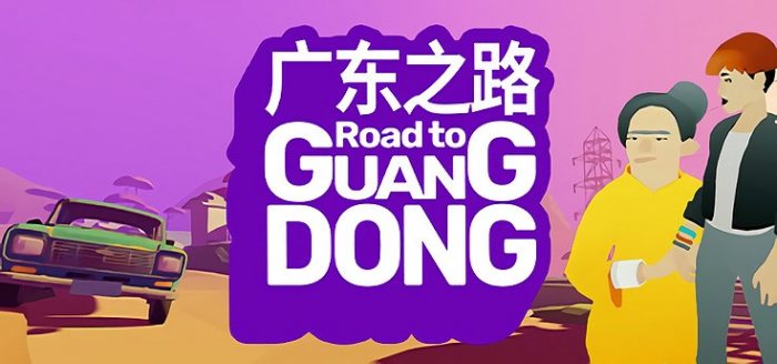 Road to Guangdong v26.08.2020