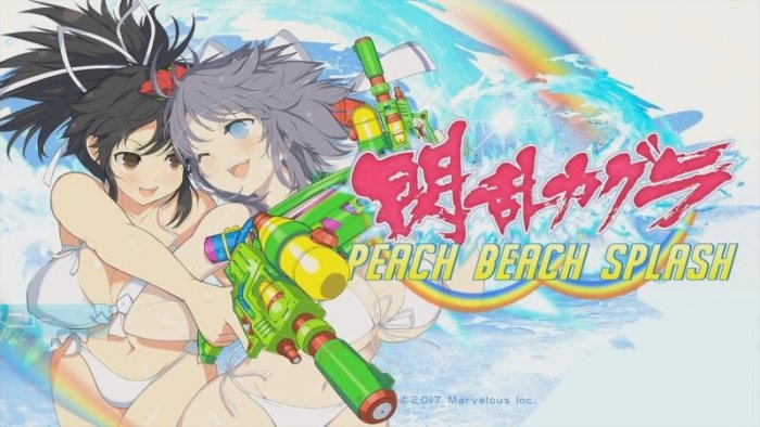 Senran Kagura Peach Beach Splash v1.08