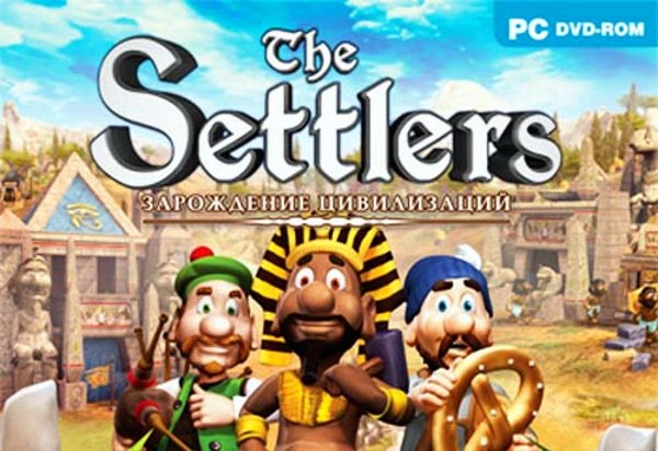 The Settlers 2: Зарождение цивилизаций