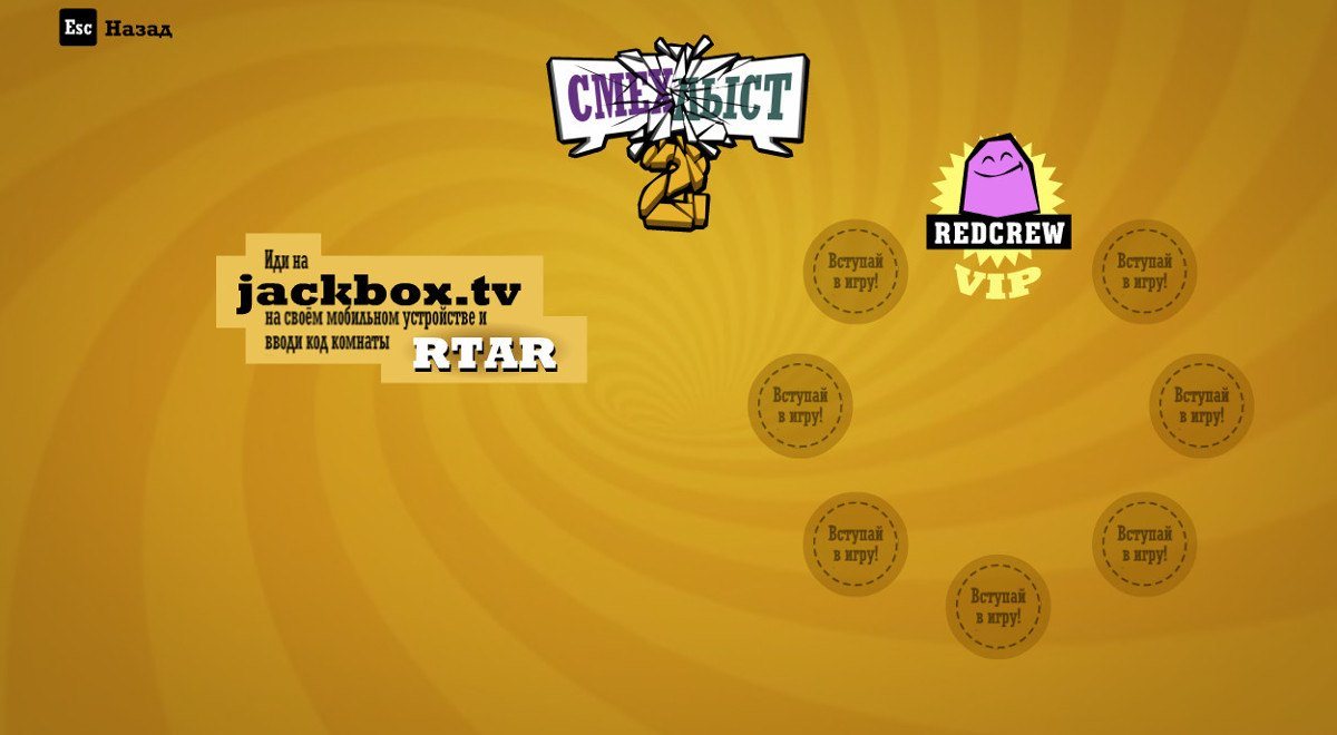 The jackbox party pack steam фото 105