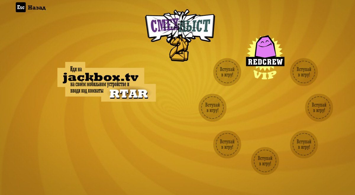 скачать jackbox 4 на русском торрент без стима фото 29