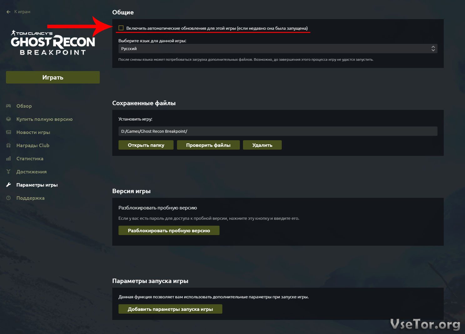 как проверить версию steam фото 65