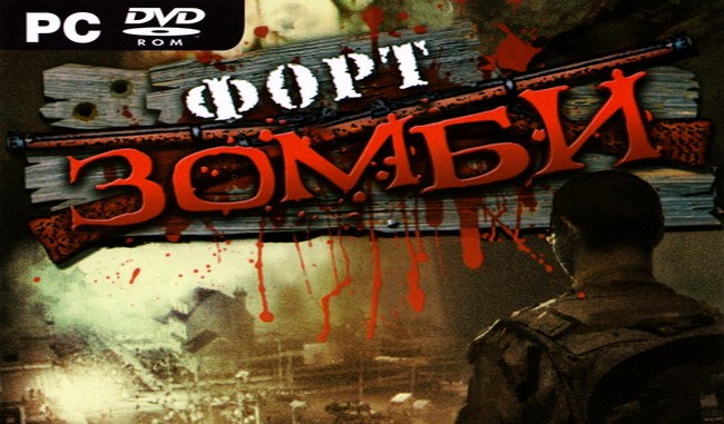 Fort Zombie: Romero Mod