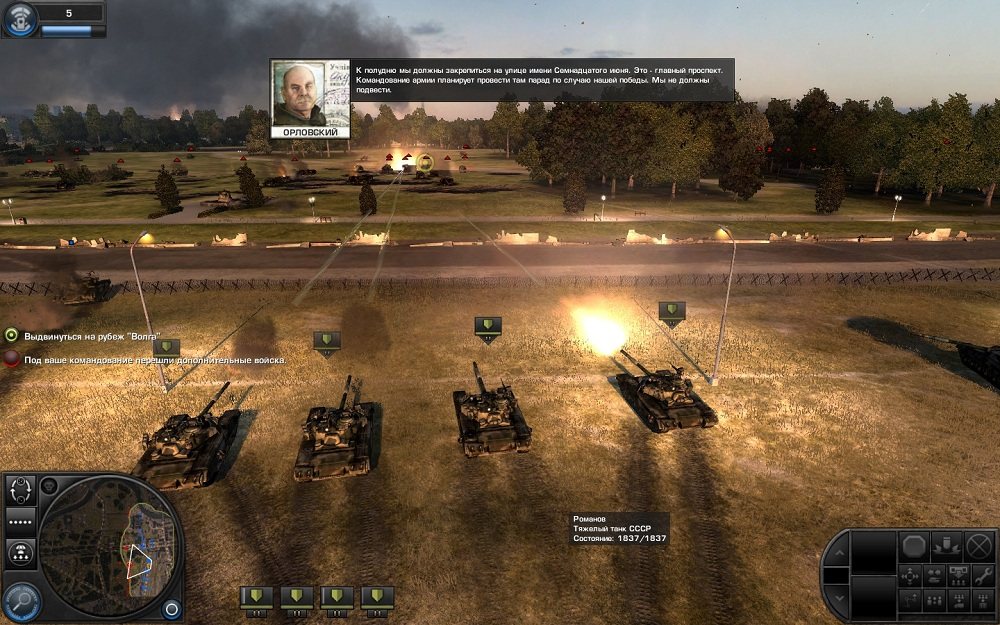 Wor 1. World in Conflict 2009. Полковник Орловский World in Conflict. World in Conflict 2022. World of Conflict 2.
